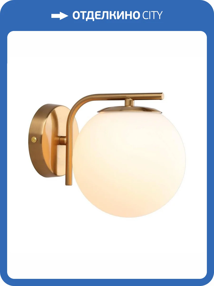 Бра Omnilux Avetrana OML-66621-01 фото 3