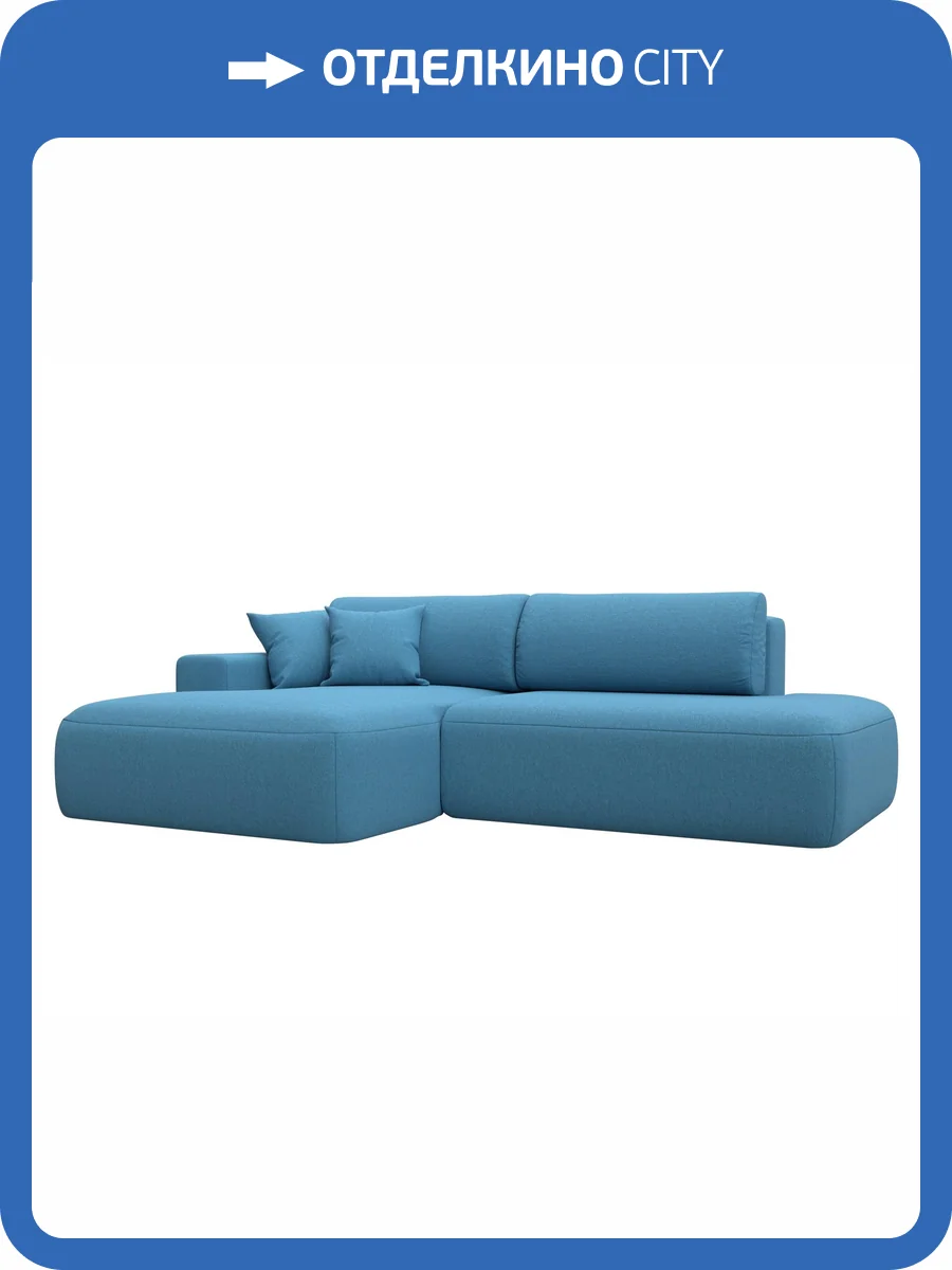 Диван угловой Лига Диванов Лига-036 НПБ Модерн 125473L амур голубой, левый угол фото 10