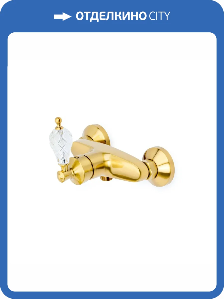Смеситель для душа Boheme Vogue Crystal 204-CRST бронза фото 2