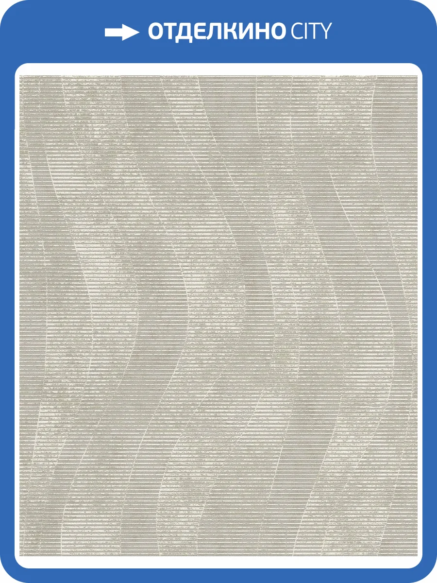 Обои флизелиновые Rasch Color Your Life 315813 фото 4