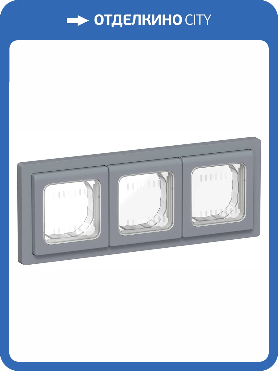 Рамка 3-постовая IEK Flite FI-M30-32-55-K35 маренго фото 2