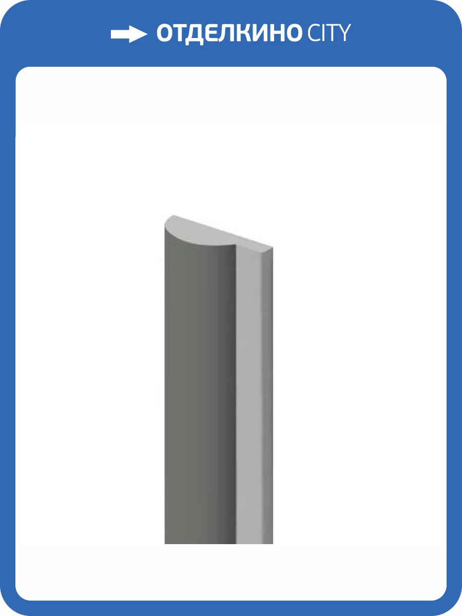 Финишный молдинг Hiwood LF140A GR17 270x1.2x3.6 фото 3