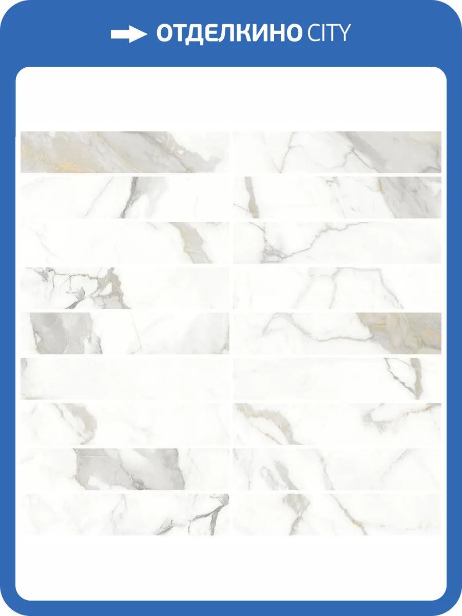 Мозаика Laparet Лаурэль Белый 28.6x29.8 фото 3