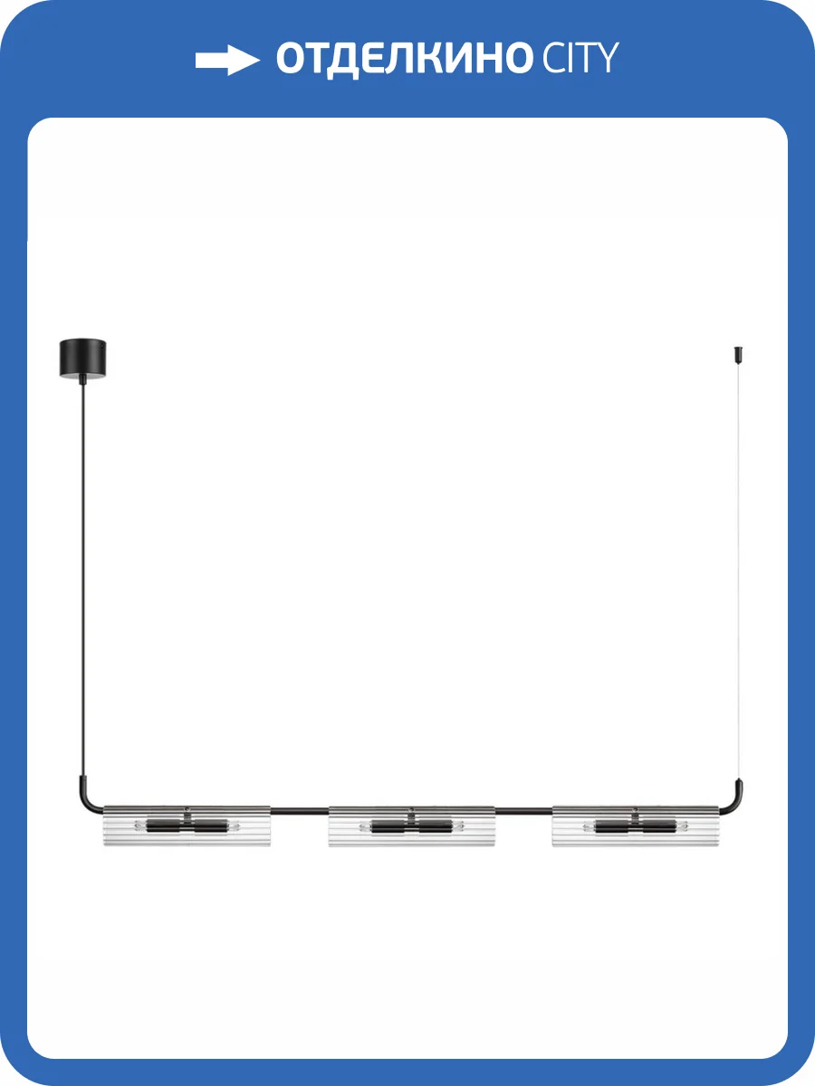 Подвесной светильник Lumion Suspentioni Toronto 6561/6 фото 3