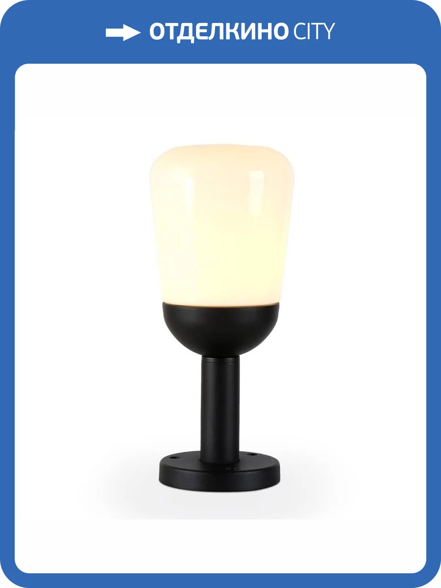 Уличный светильник Ambrella light Garden ST2087 фото 5