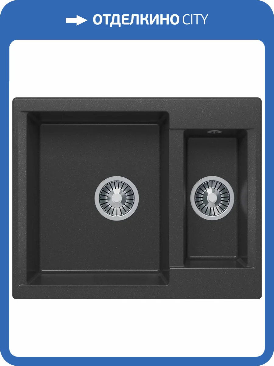 Кухонная мойка Polygran Brig BRIG-620 407923 Черный 50x62 фото 3