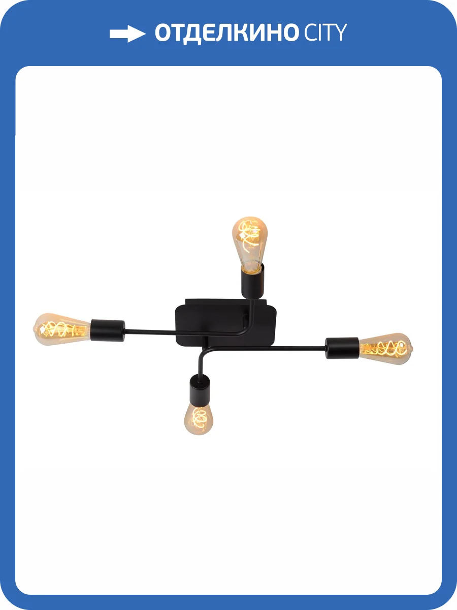 Потолочный светильник Lucide Lester 21118/04/30 фото 8