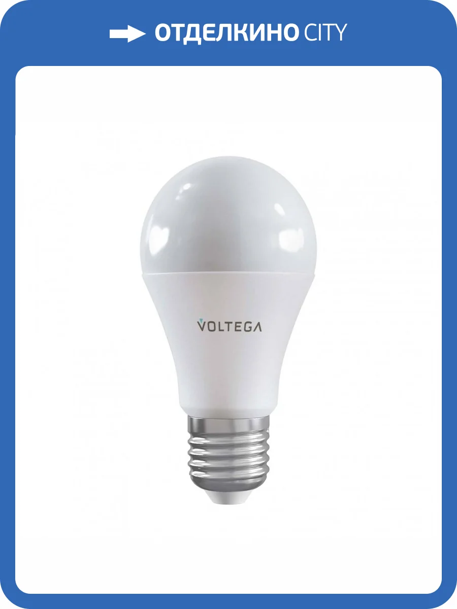 Лампа светодиодная диммируемая Voltega E27 5W 2700K матовая VG-A60E27cct-WIFI-9W 2429 фото 2