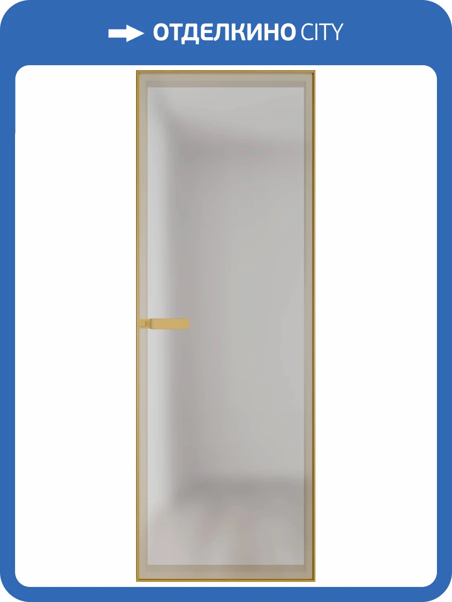 Межкомнатная дверь Profil Doors 1 AGN цвет профиля Золото, стекло безопасное 4 мм иней 700x2000 фото 2