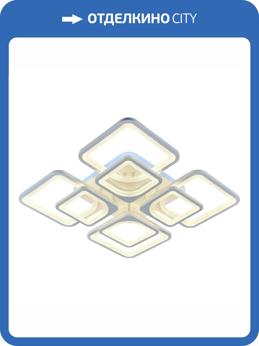 Потолочная люстра Profit Light 8057/4+4 WHT фото 3