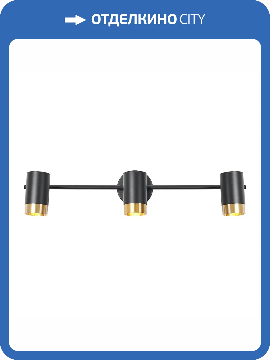 Спот Moderli David V5031-3C фото 3