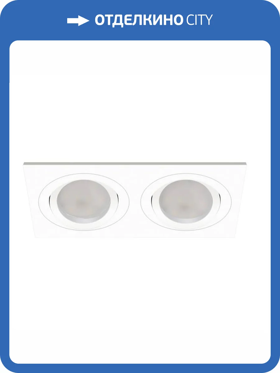 Точечный светильник Kanlux SEIDY CT-DTL250-W/M 19455 фото 2