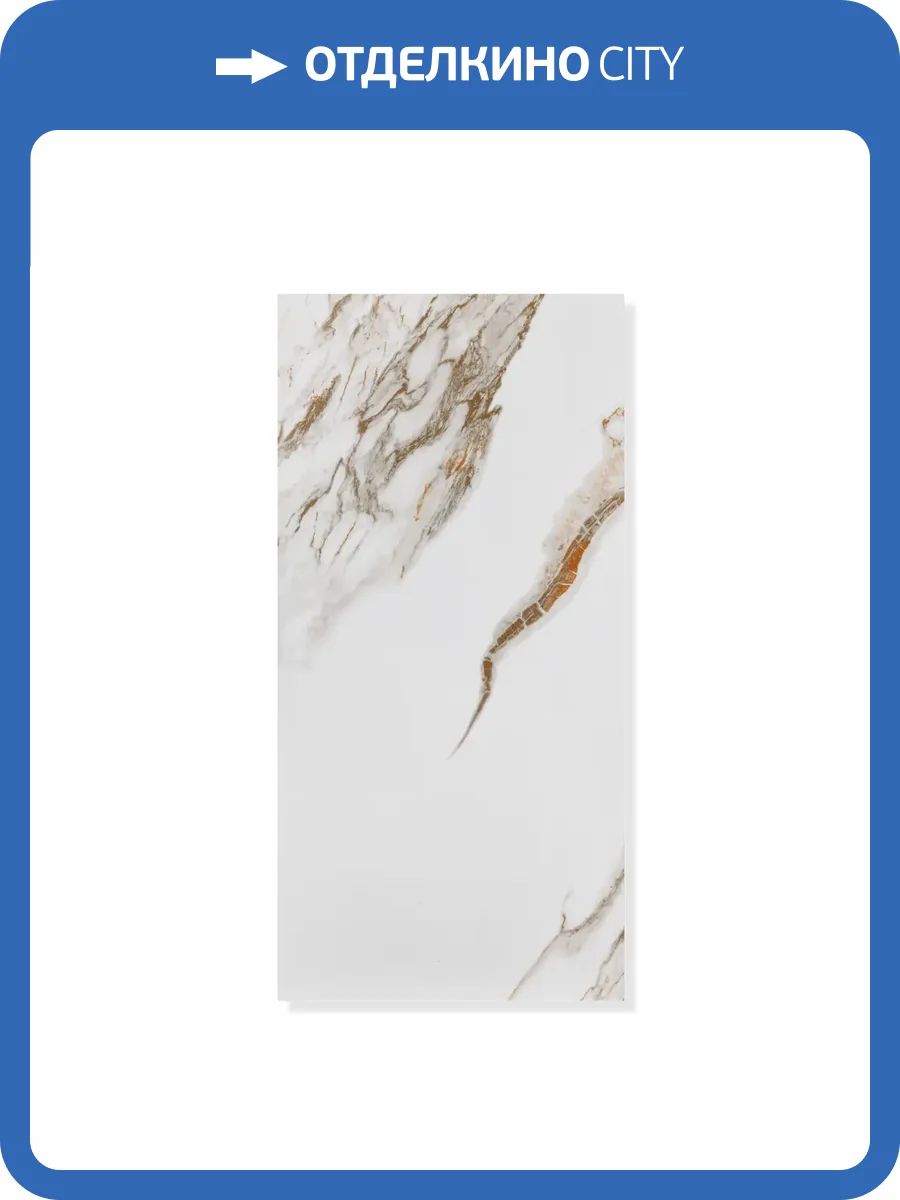 Стеновая панель SPC Альта Слэб Мраморная Феерия Кракатау 60x30x0.24 фото 4