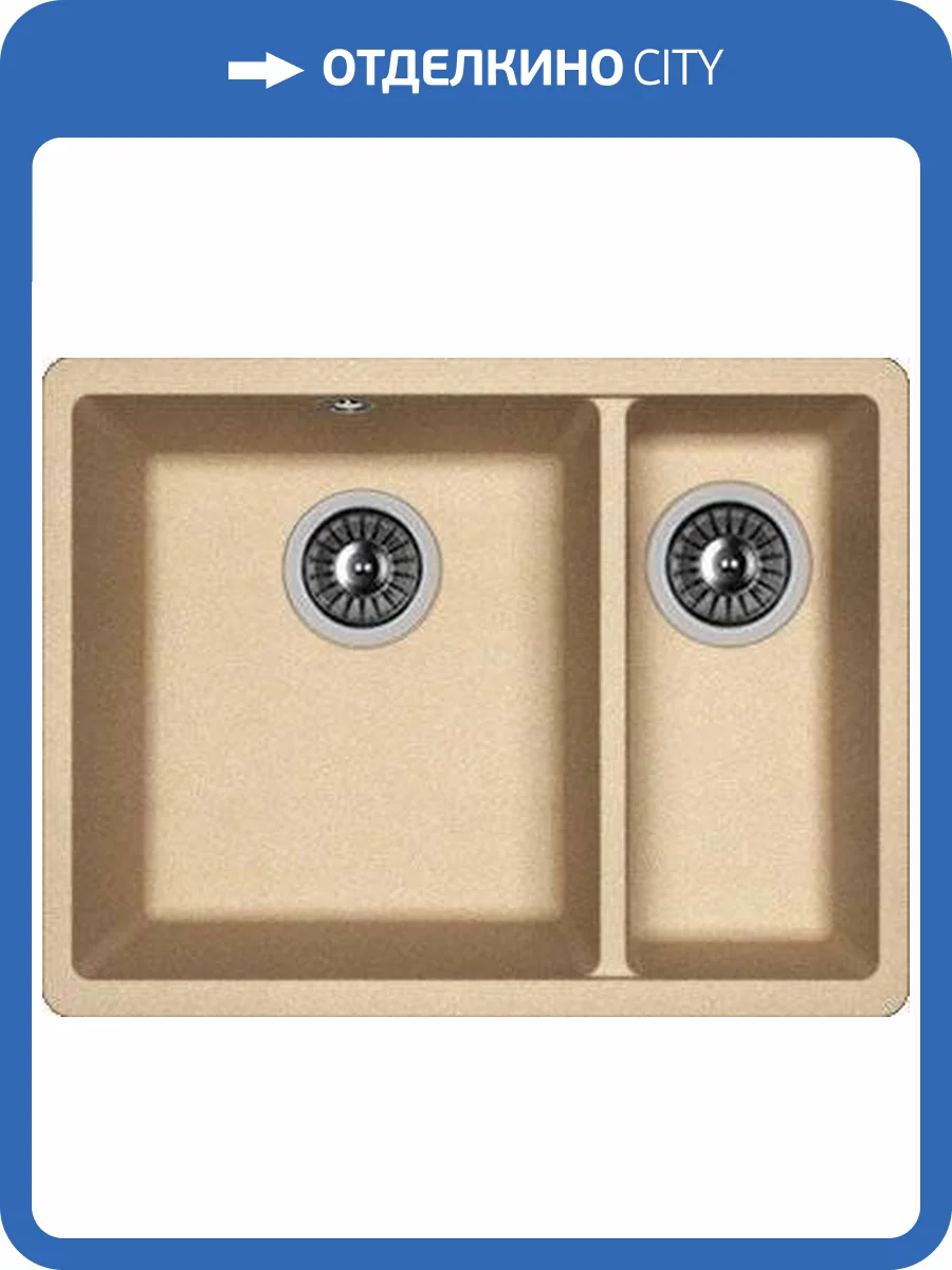 Мойка кухонная Florentina Вега 335/160 бежевый фото 3