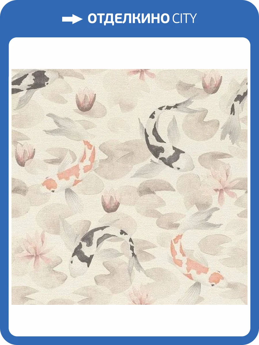 Обои виниловые Rasch Kimono 409420 фото 2