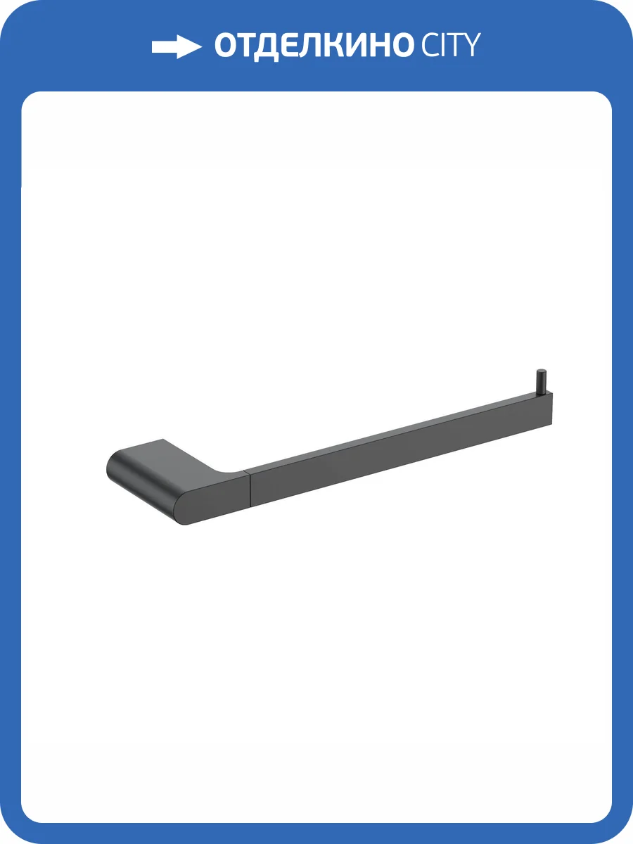 Полотенцедержатель Timo Luiro 18451/03 черный матовый фото 3