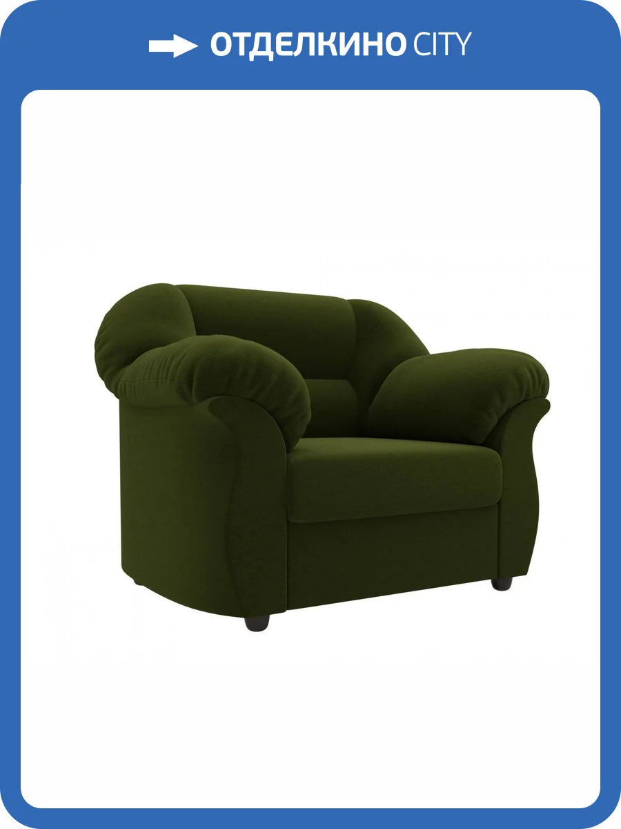 Кресло Лига Диванов Карнелла 105841 Зеленый 115/91/92 фото 7