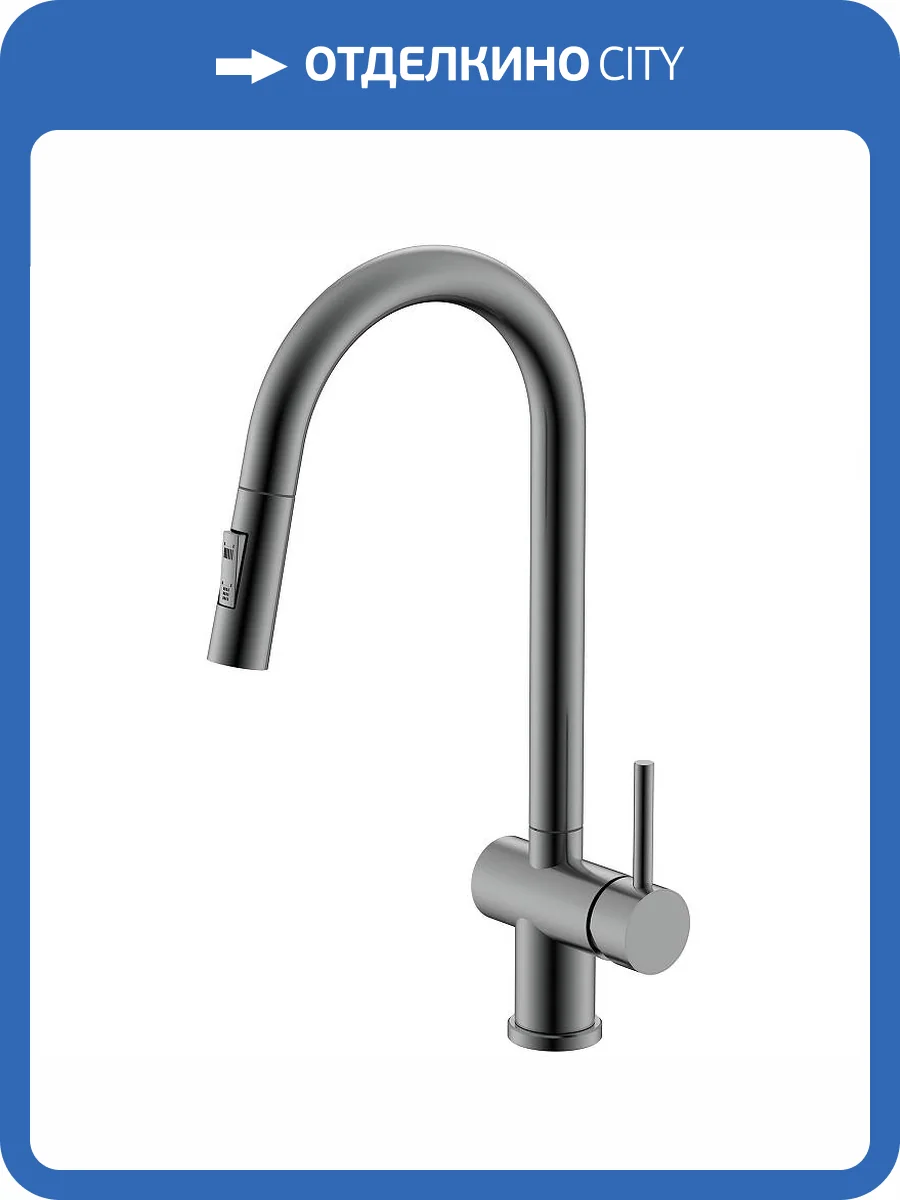 Смеситель для кухни Splenka S204.49.09 графит фото 11