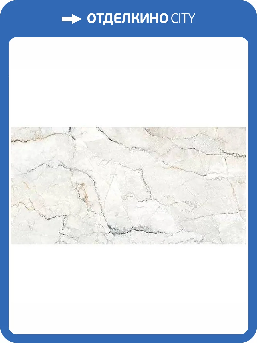 Керамогранит Geotiles Sauvage Pearl Leviglass 60x120 фото 3