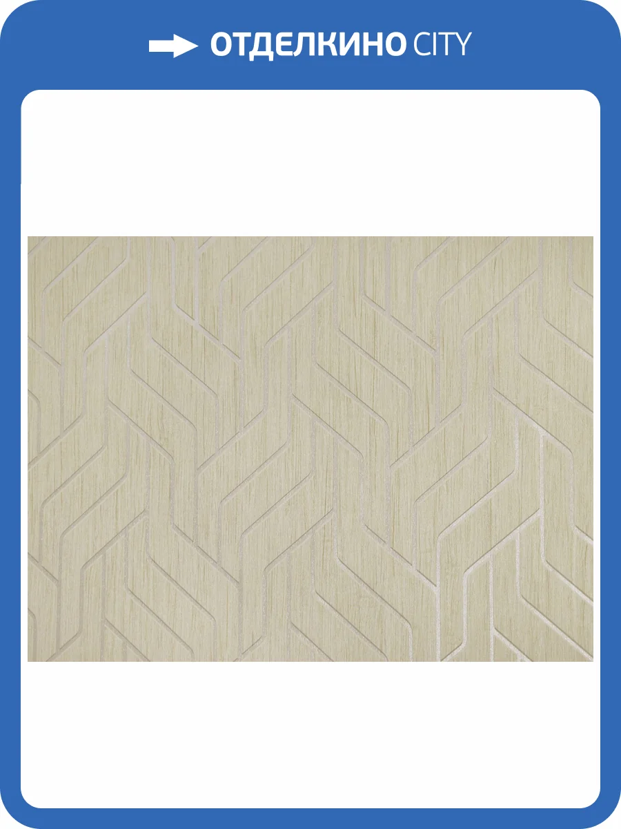 Обои Elysium Уно Е805002 фото 2