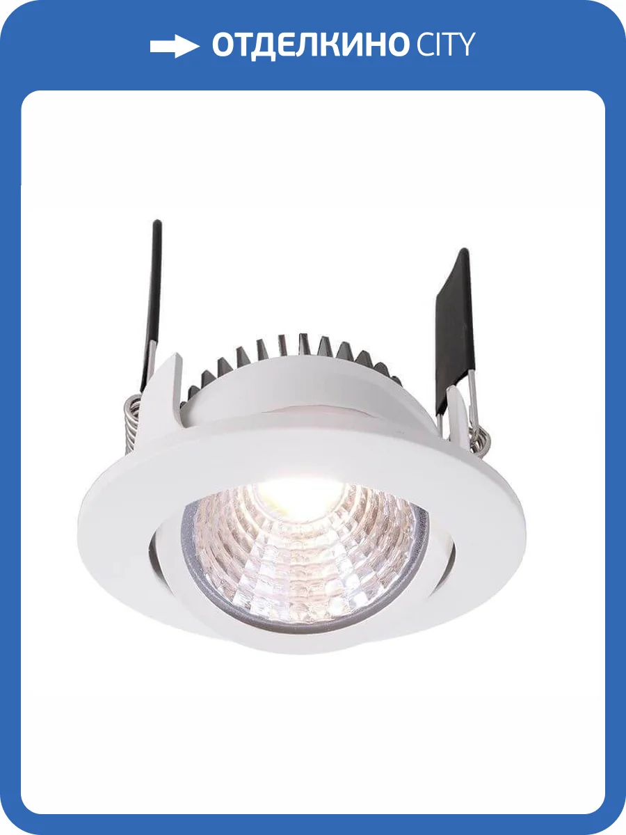 Встраиваемый светильник Deko-Light COB-68-350mA-4000K-round-flat 565265 фото 2