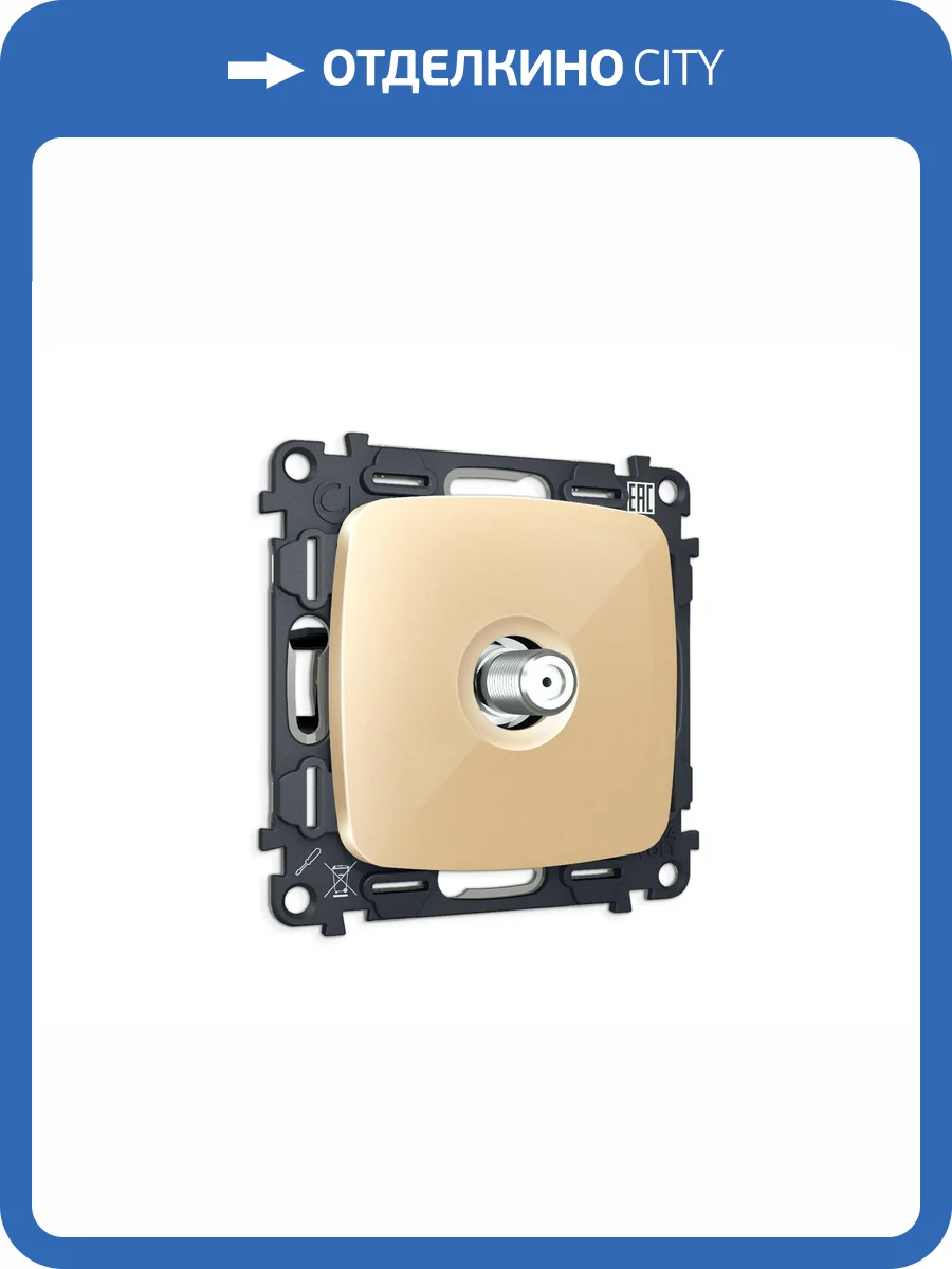 Комплект механизма TV розетки SAT Ambrella Volt MO MO613050 шампань фото 4
