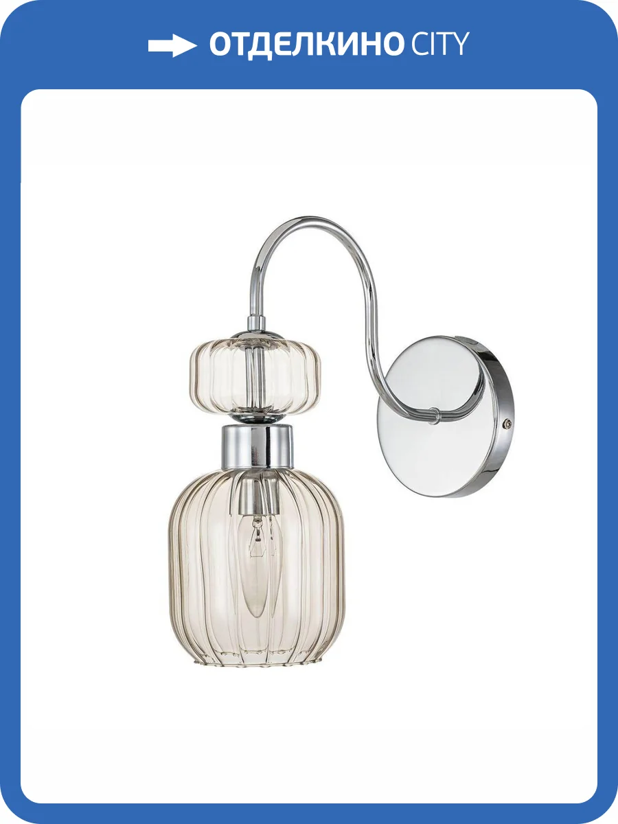 Бра Escada Gloss 1141/1A Chrome/Beige фото 5