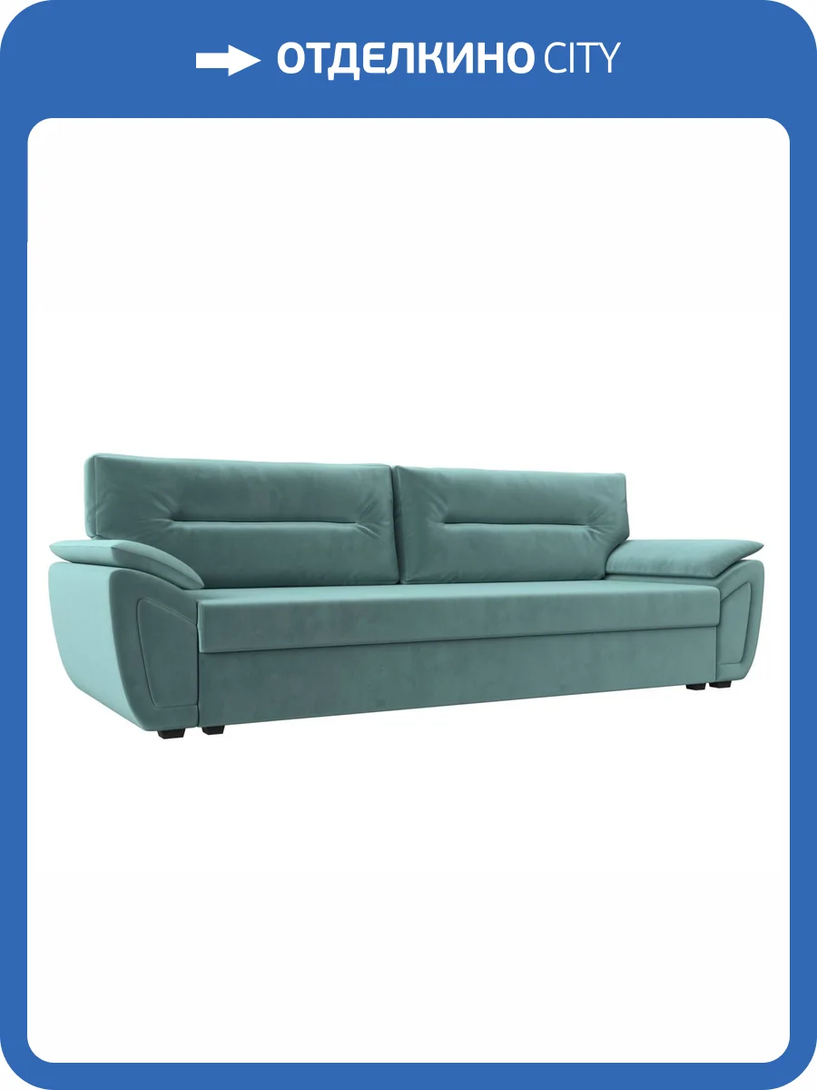 Прямой диван Лига Диванов Нэстор Лайт 117584 бирюзовый фото 10