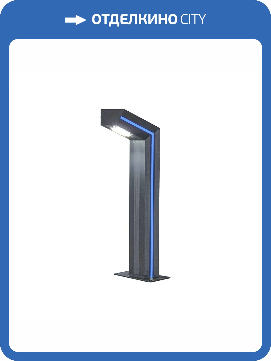 Уличный светодиодный светильник Kink Light Такоми 09207-F(220V),16(05) фото 3