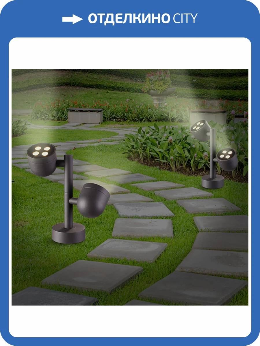 Уличный светодиодный светильник Novotech Street Galeati 358117 фото 4