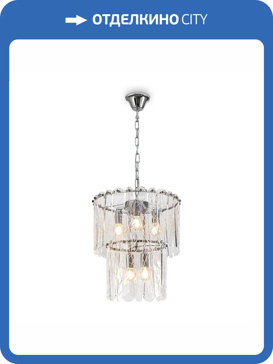 Подвесной светильник Freya Classic FR2048PL-05CH фото 8