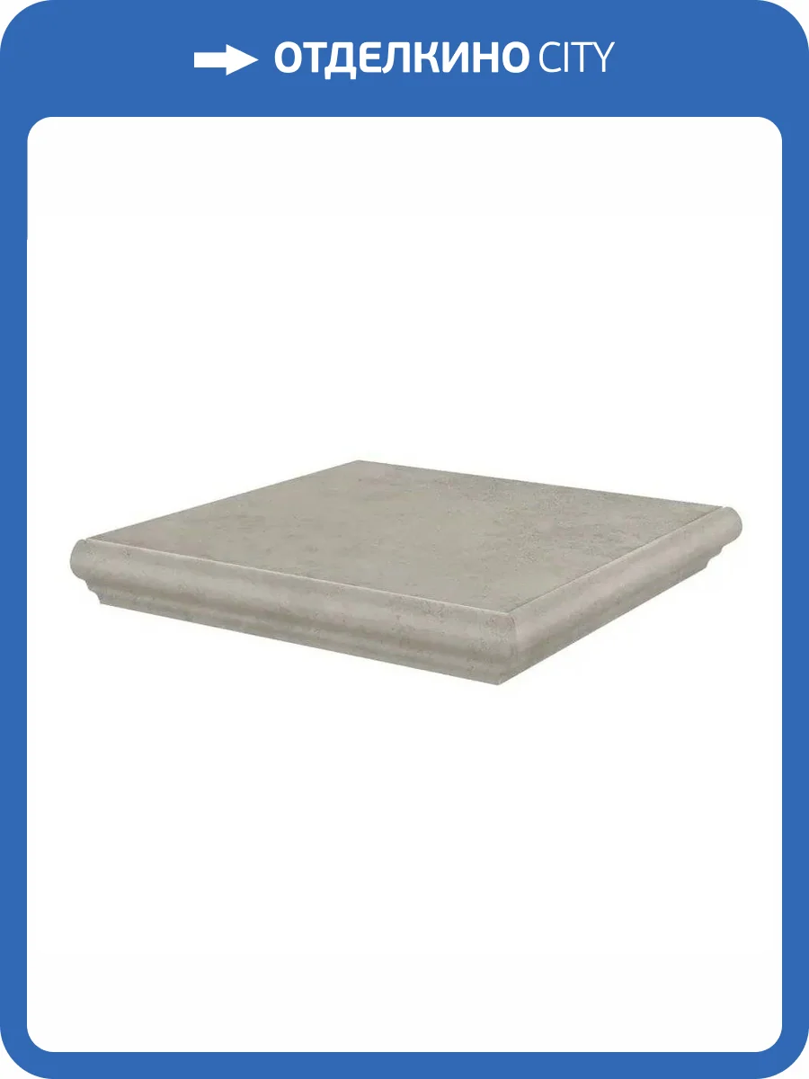Ступень Kerama Marazzi Хадду KM4040G0011NGTA Угловая Серый Светлый Матовый 34x34 фото 6