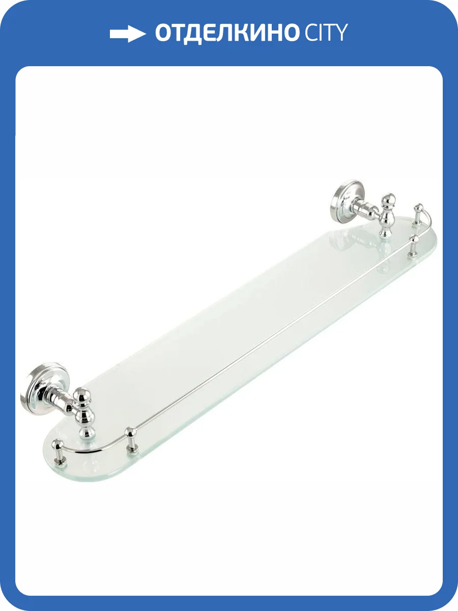 Полка Migliore Mirella 17246 хром, 58 см фото 3