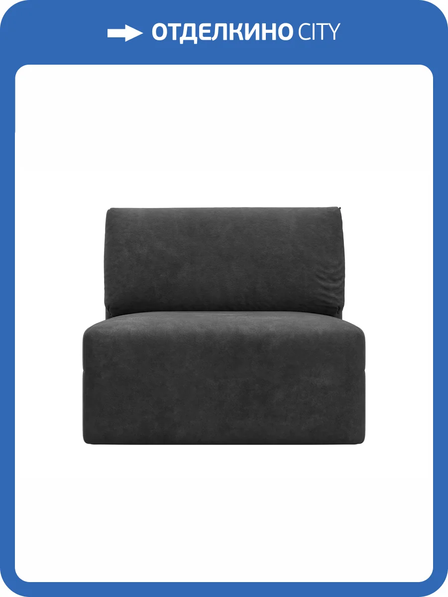 Модуль диван Лига Диванов Лига-060 НПБ 129546 BRUT 16 темно-серый фото 9