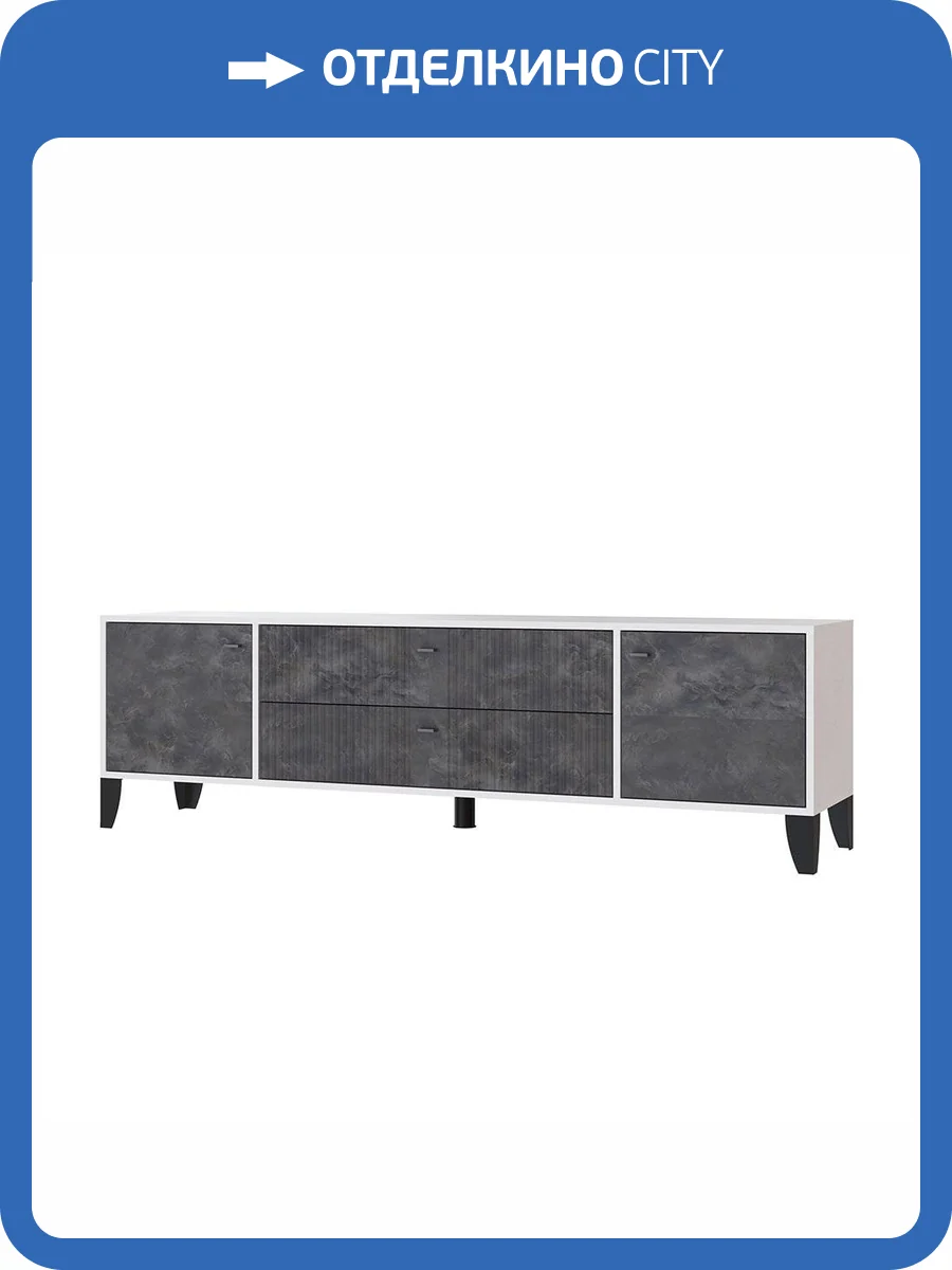 Тумба под ТВ ТЭКС Парус-10 00-00185576 белый, мальта грей фото 4