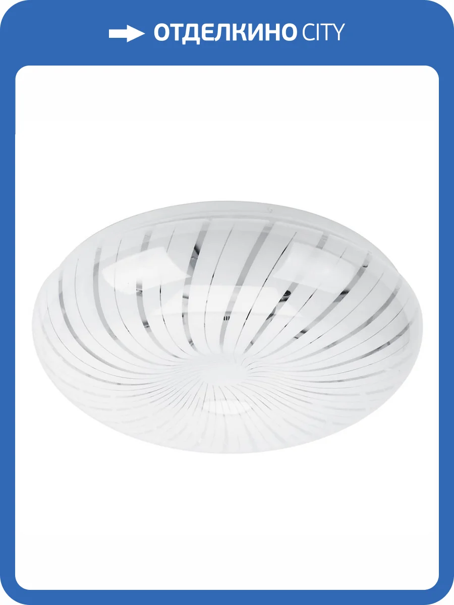 Потолочный светодиодный светильник ЭРА SPB-6-50-4K Meduza круглый Б0054491 фото 2