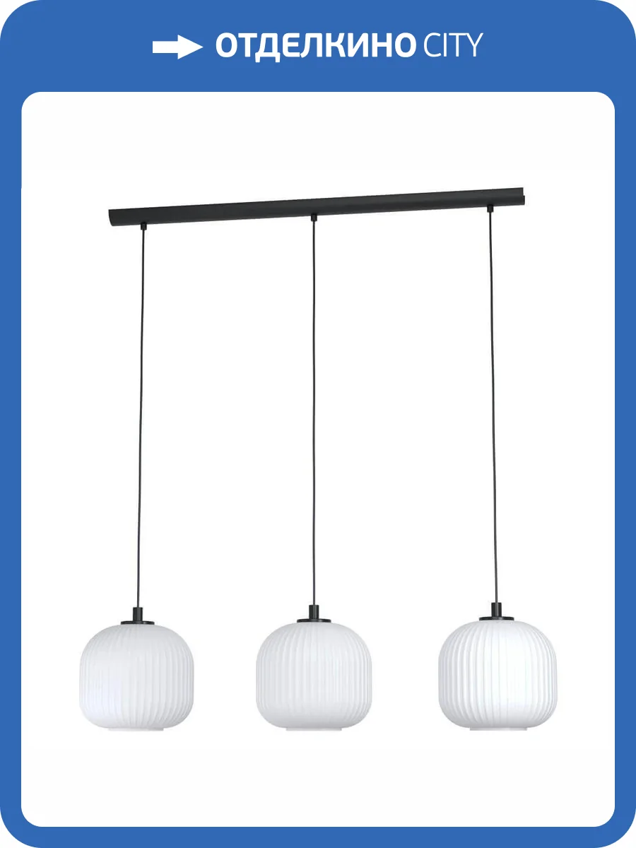 Подвесной светильник Eglo Mantunalle 99367 фото 2