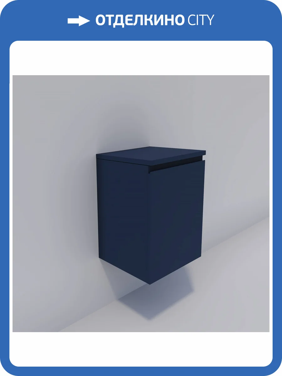 Тумба La Fenice Vita Blu Grigio 40 левая, синий матовый фото 10
