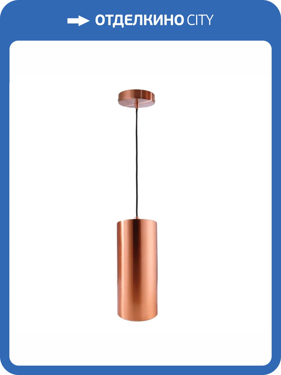 Подвесной светильник Deko-Light Barrel 342049 фото 2