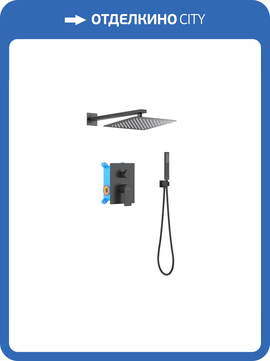 Душевой комплект Aquatek Лира AQ1472MB черный матовый фото 7
