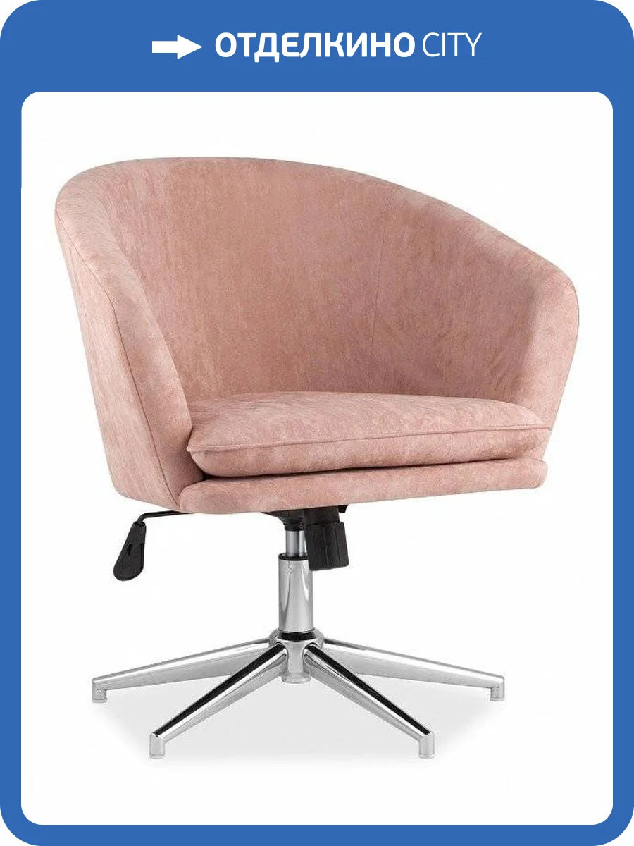 Кресло Stool Group Харис SGR_HARRIS_HY-78 фото 3