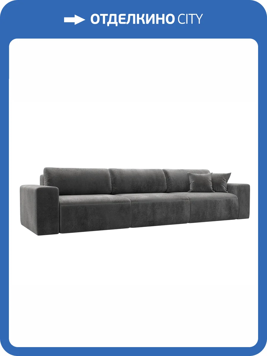 Прямой диван Лига Диванов Лига-036 НПБ Классик Лонг 127677 TOWER 10 серый фото 11