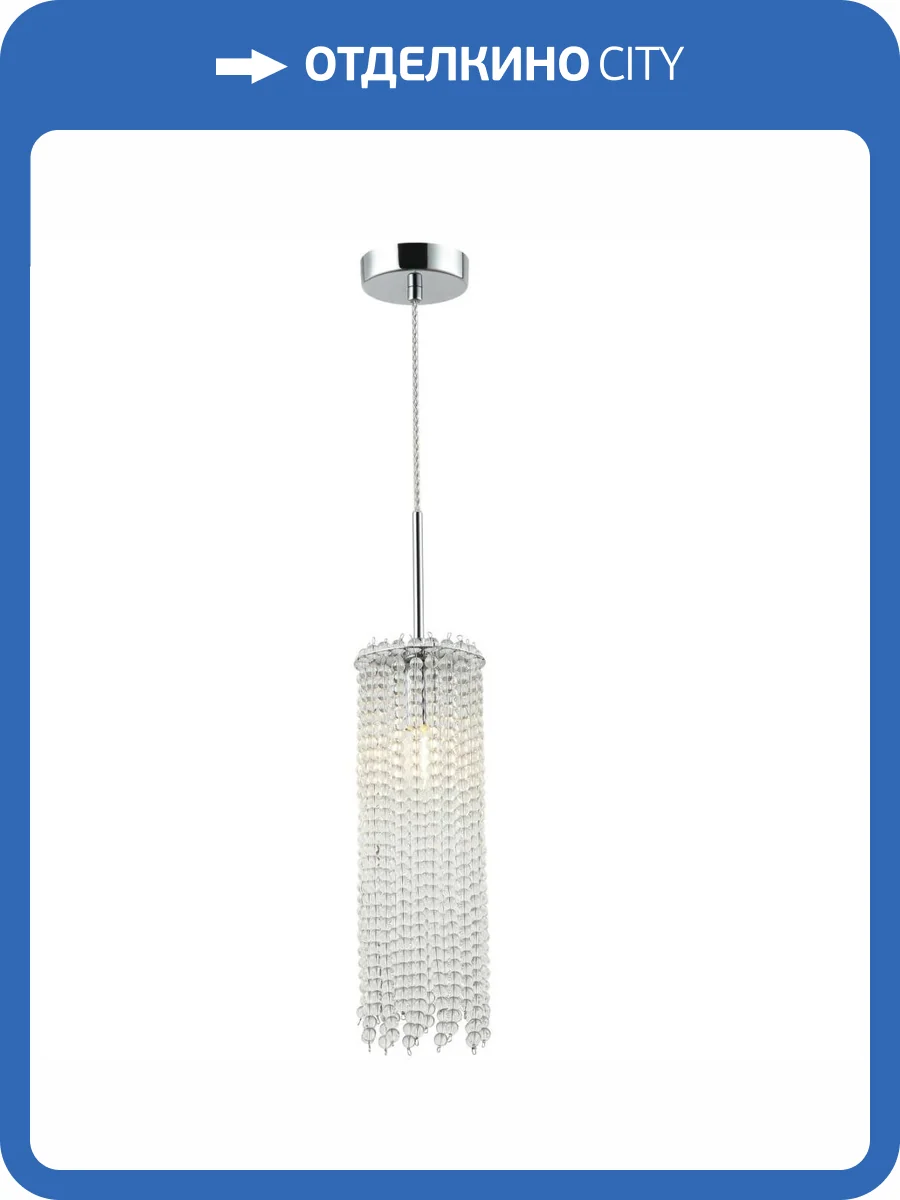 Подвесной светильник Stilfort Marelli 2169/09/01P фото 3