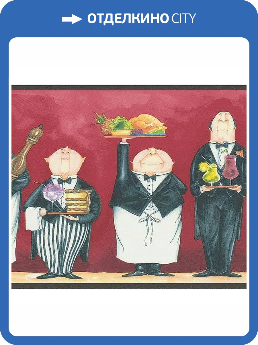 Бордюр бумажный Aura Kitchen Story Iii FK78453 фото 2