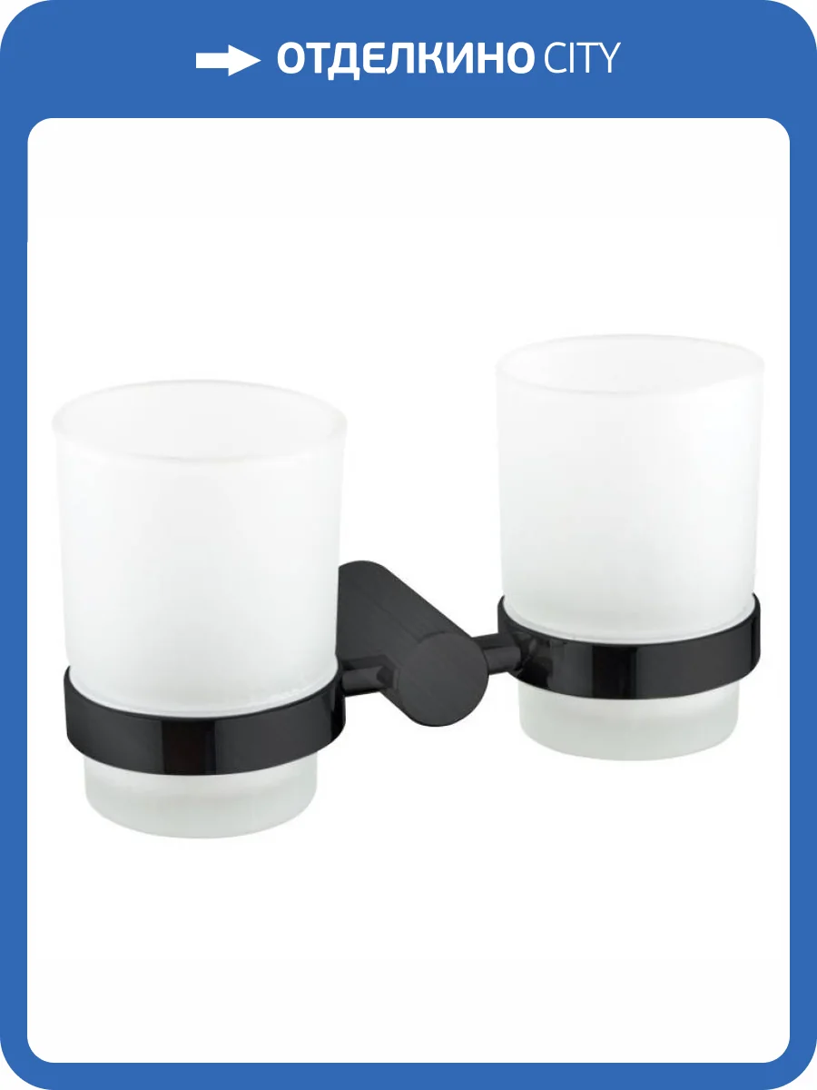 Стакан Haiba HB8408-7 двойной, черный фото 2