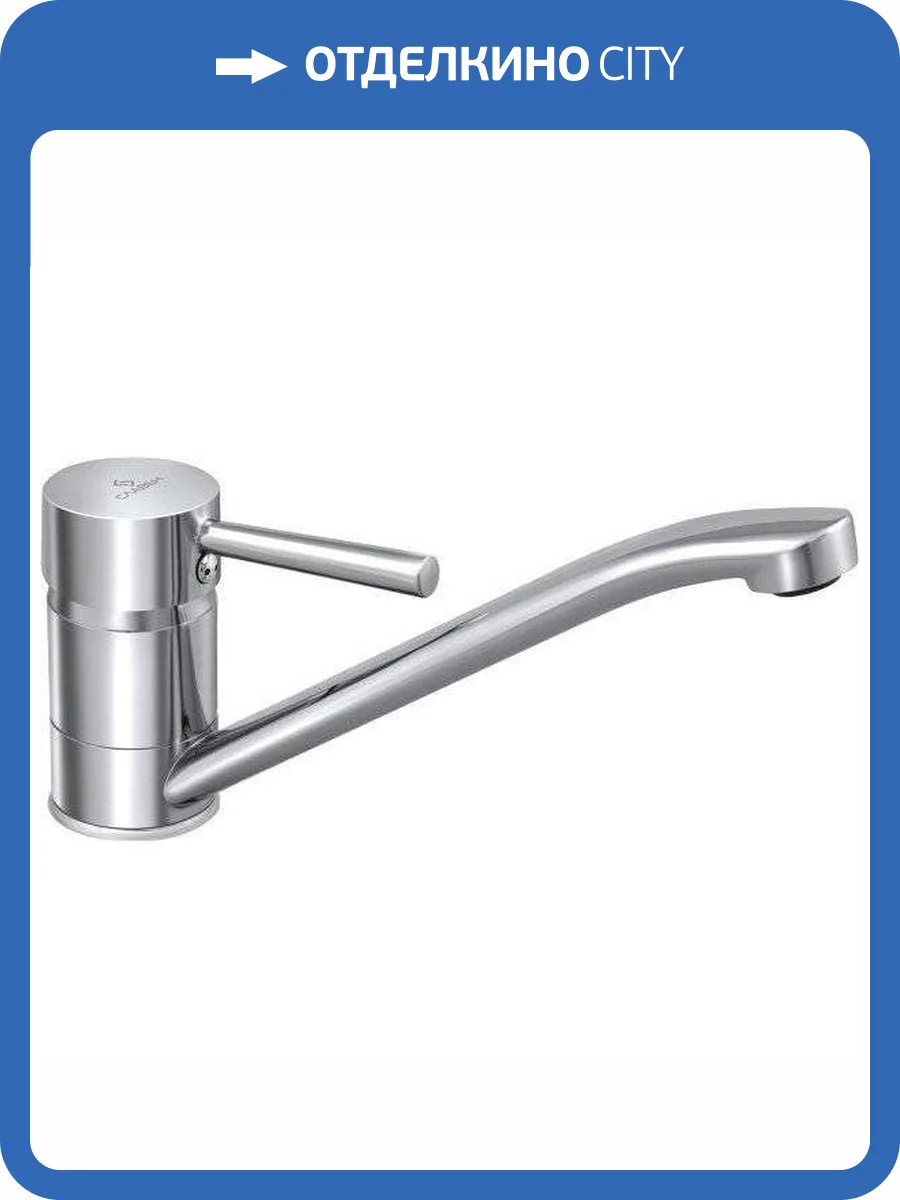 Смеситель для кухни Славен Город СЛ-ОД-Д21 фото 6