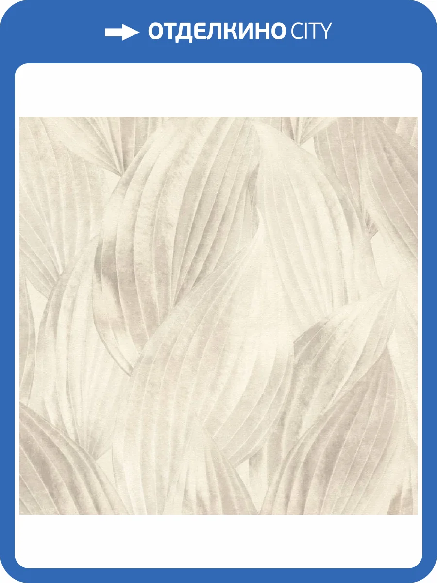 Обои Rasch Back to Nature 571516 фото 2