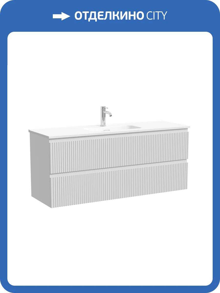 Тумба под раковину Sancos Snob R SNR120/39W c двумя ящиками Soft close, Bianco, 119.5x39x50 фото 7