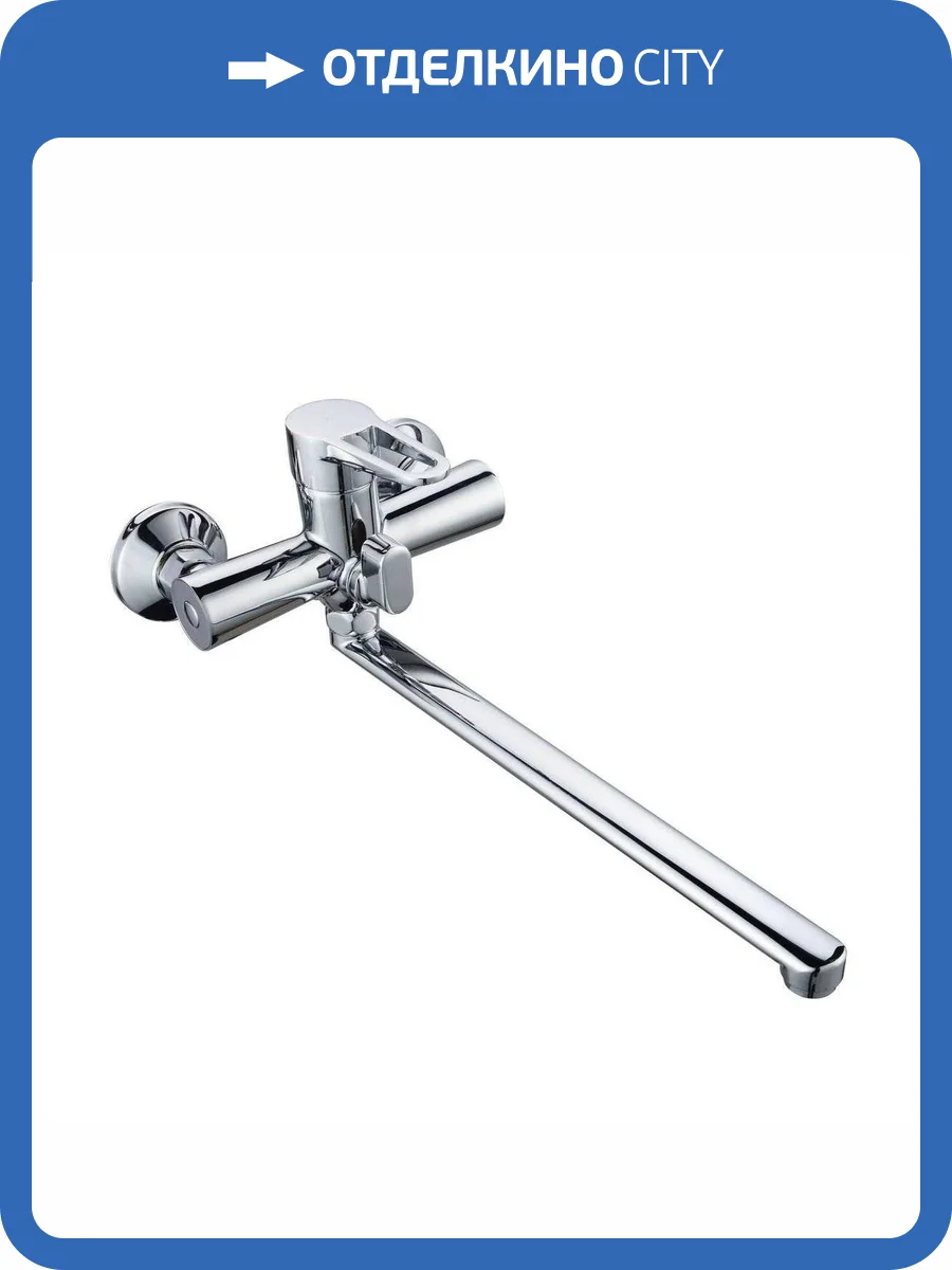 Смеситель для ванны РМС SL141-006E хром фото 3