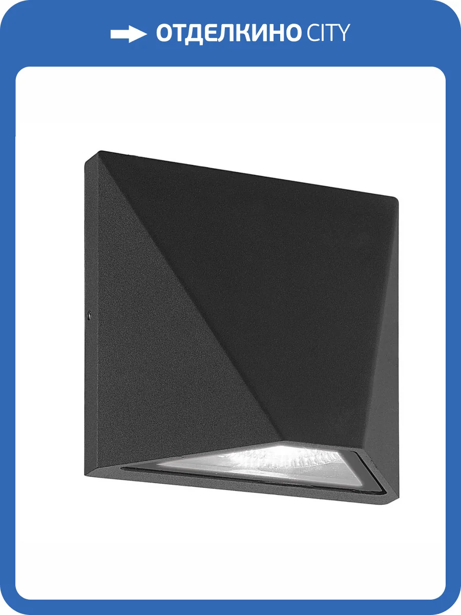 Уличный настенный светодиодный светильник Uniel ULU-S50A-8W/4000K IP65 Black UL-00009347 фото 2